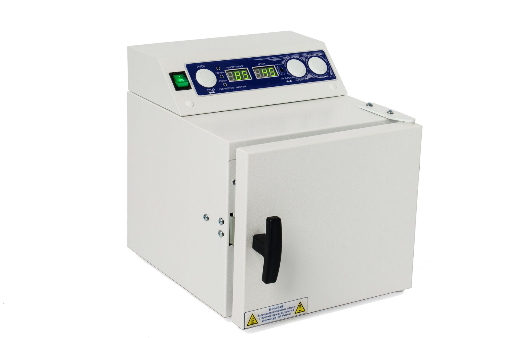 Сухожаровой шкаф Ферропласт–5