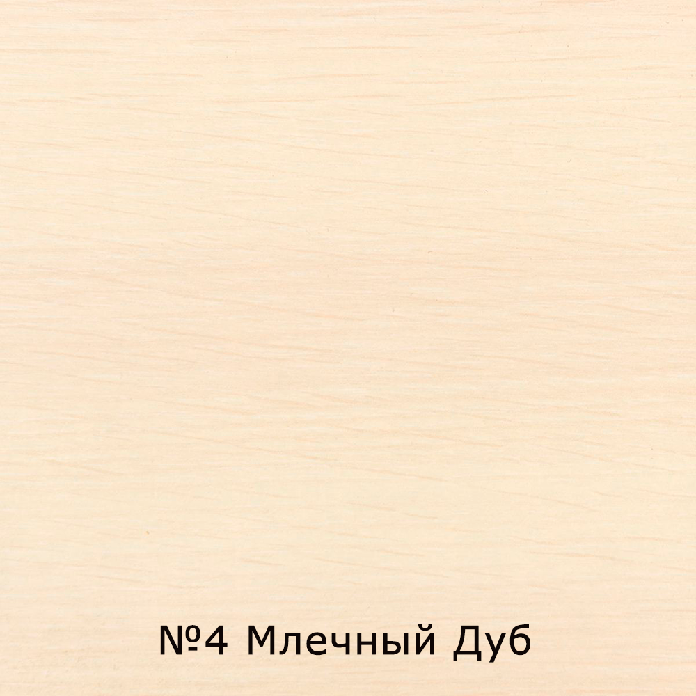 Маникюрный стол КАТРИН