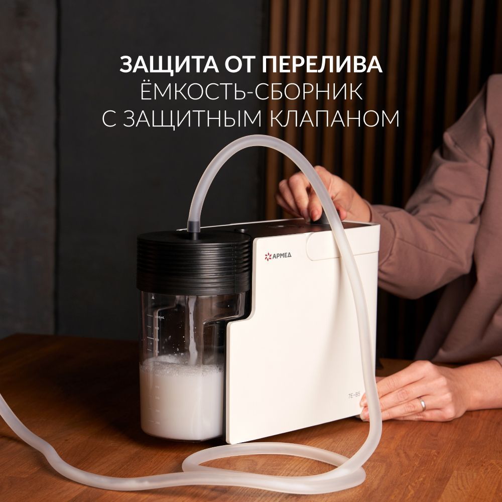 Отсасыватель медицинский Армед 7E-B5