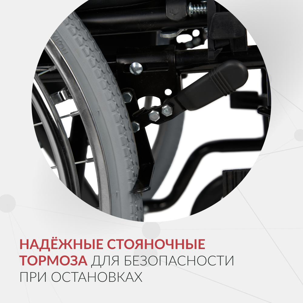 Кресло-туалет для инвалидов Армед KR 011A