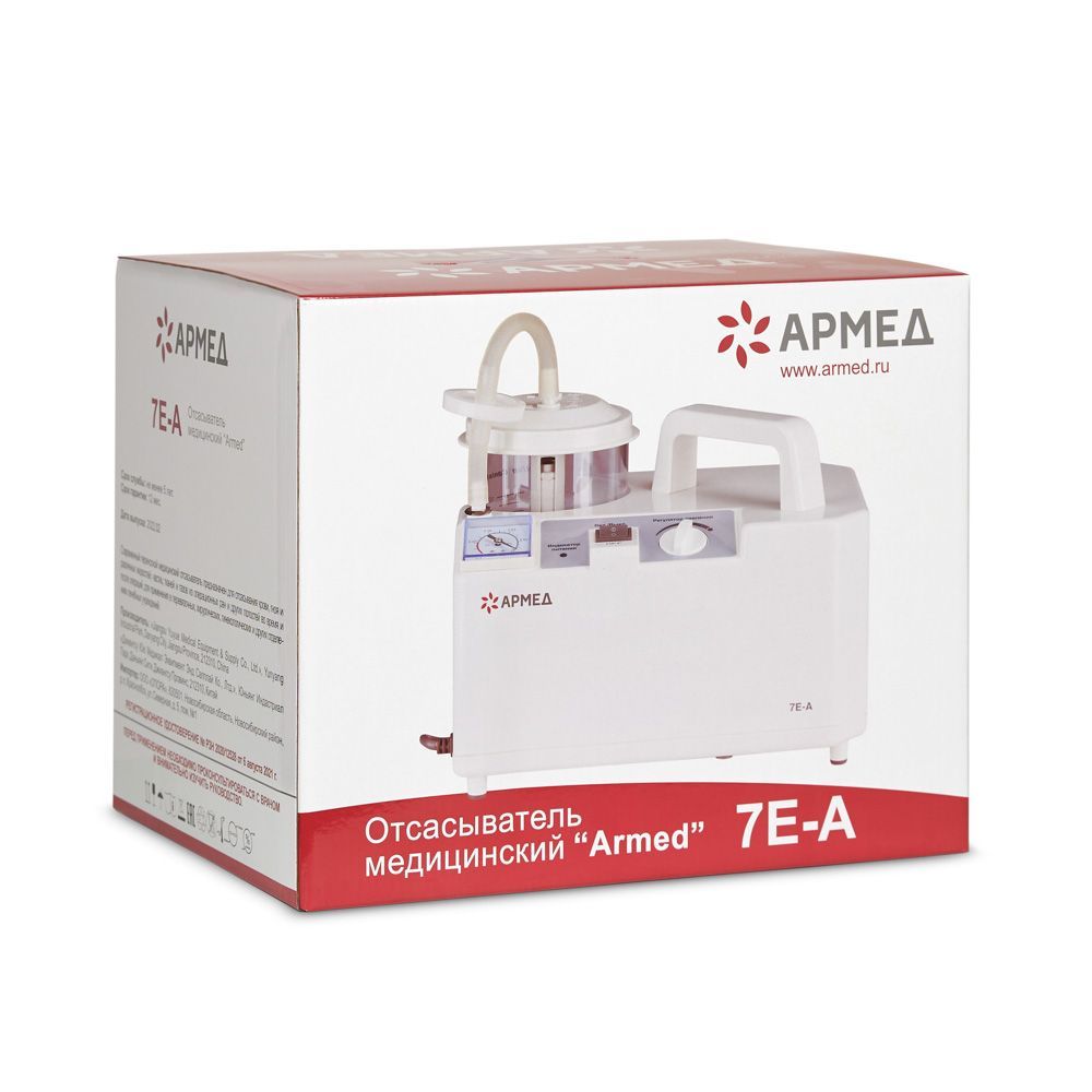 Отсасыватель медицинский Армед 7Е-А