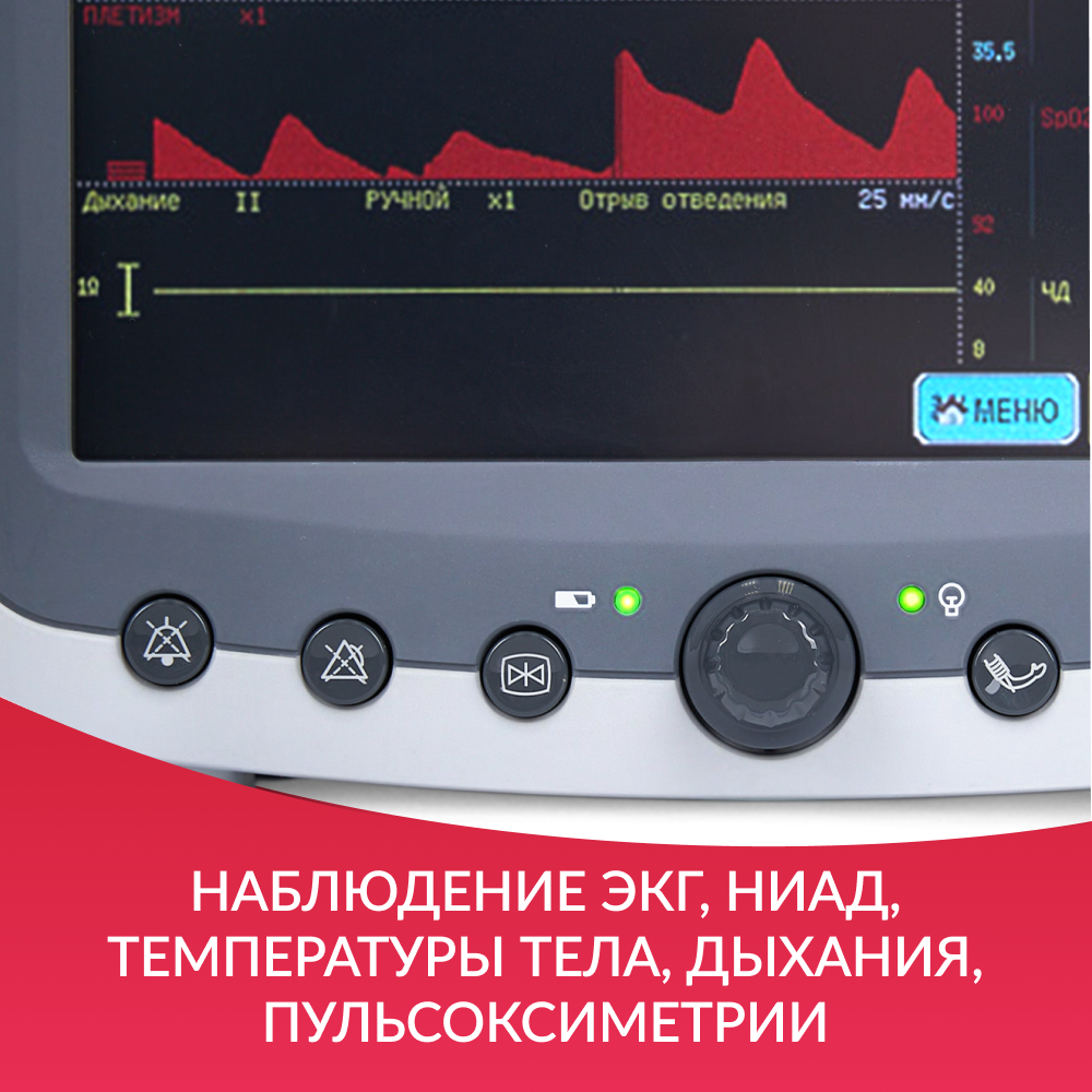 МОНИТОР G3H