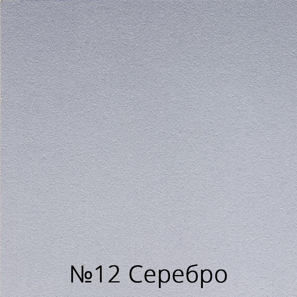 Маникюрный стол КАТРИН