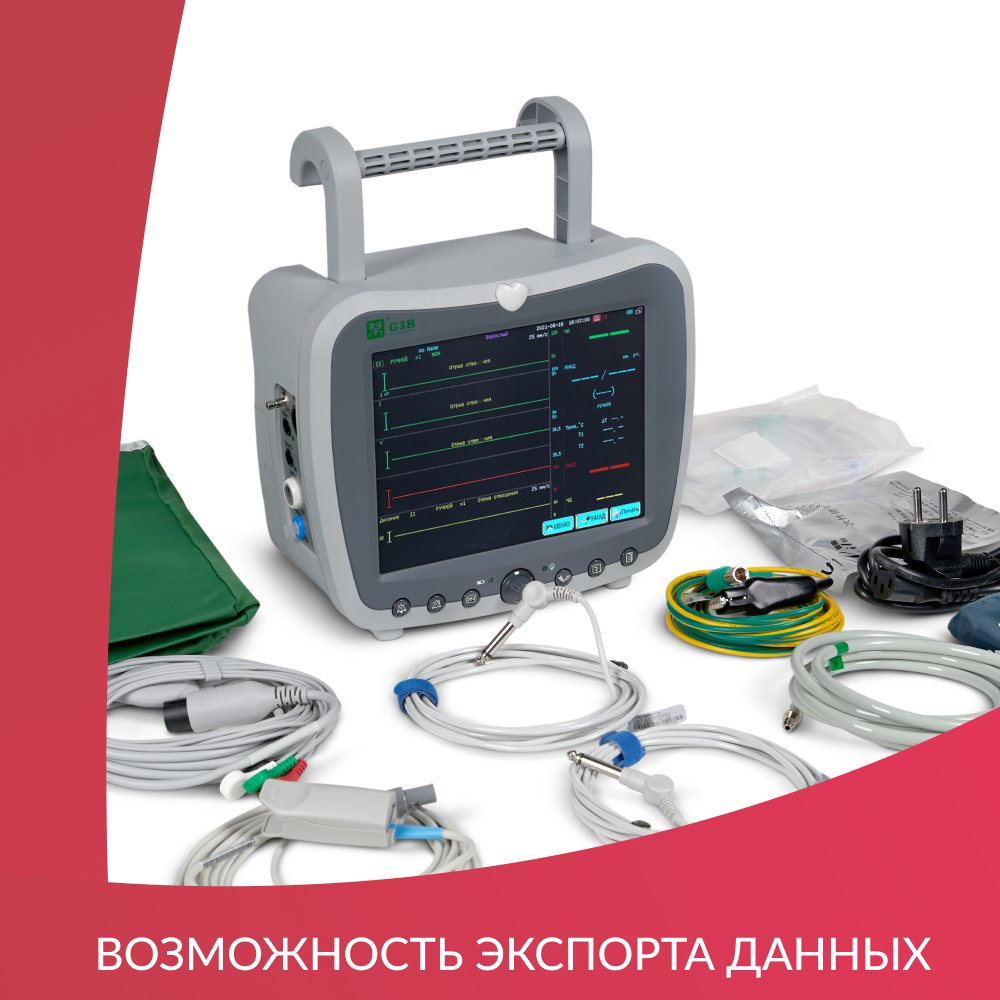 МОНИТОР G3H