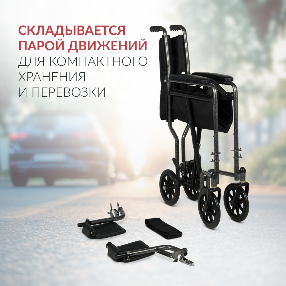 Кресло-каталка  для инвалидов Армед KR 2000