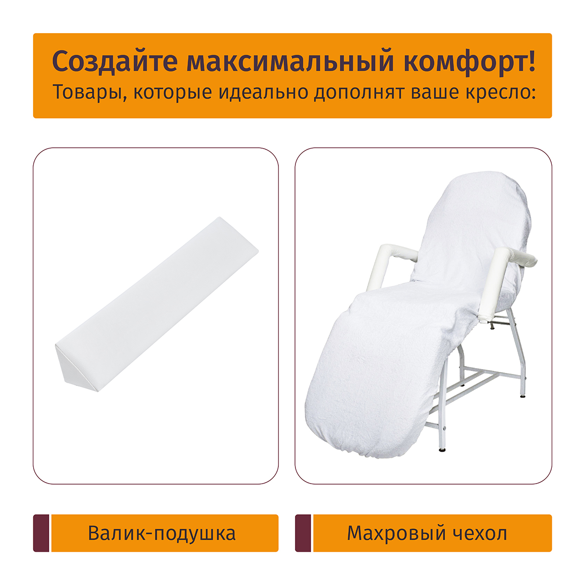 Кресло косметологическое АЛЬФА-11 Светло-серый