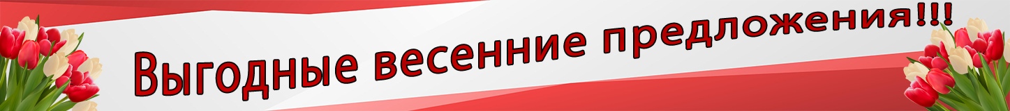 Товары для осени