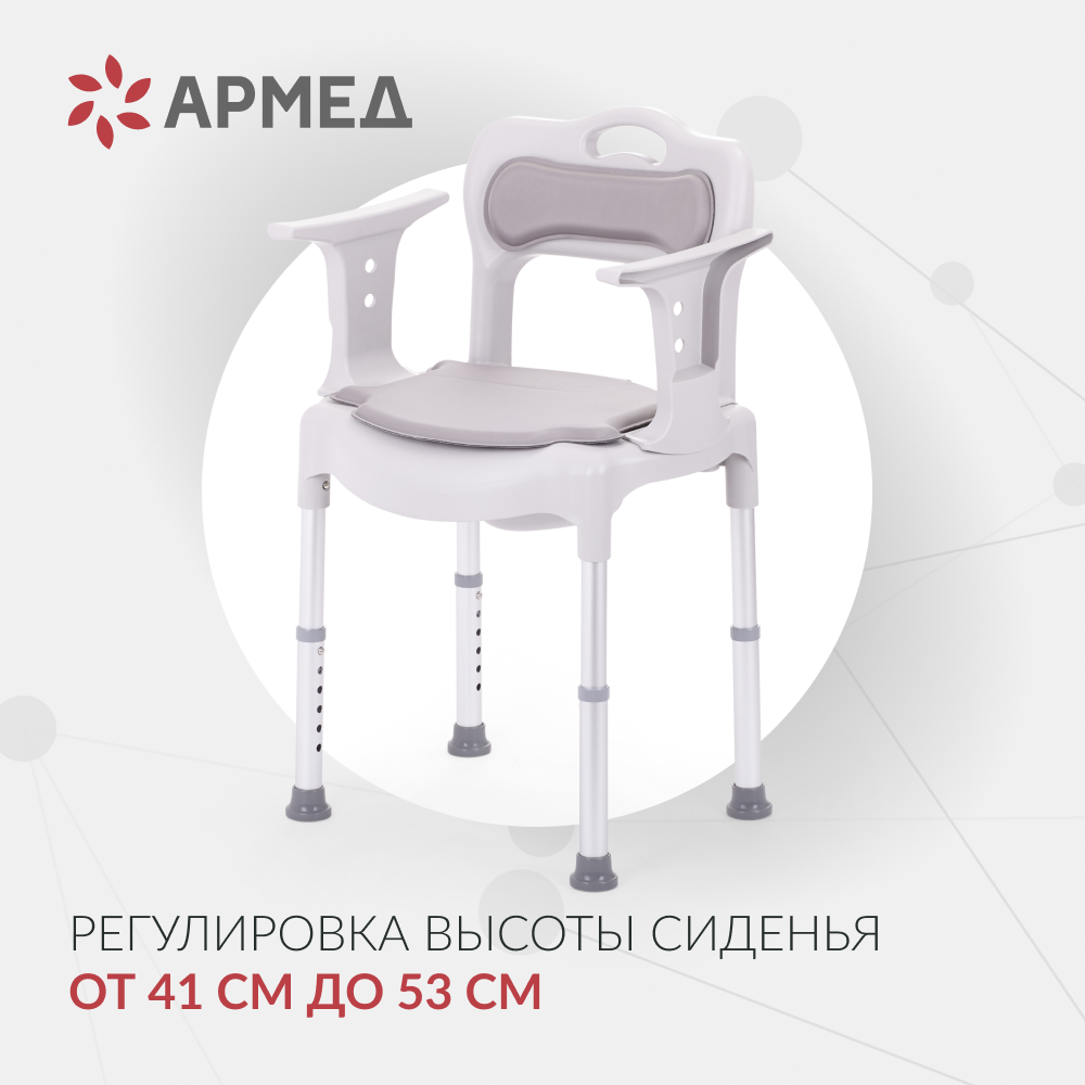 Кресло-туалет для инвалидов Армед 027