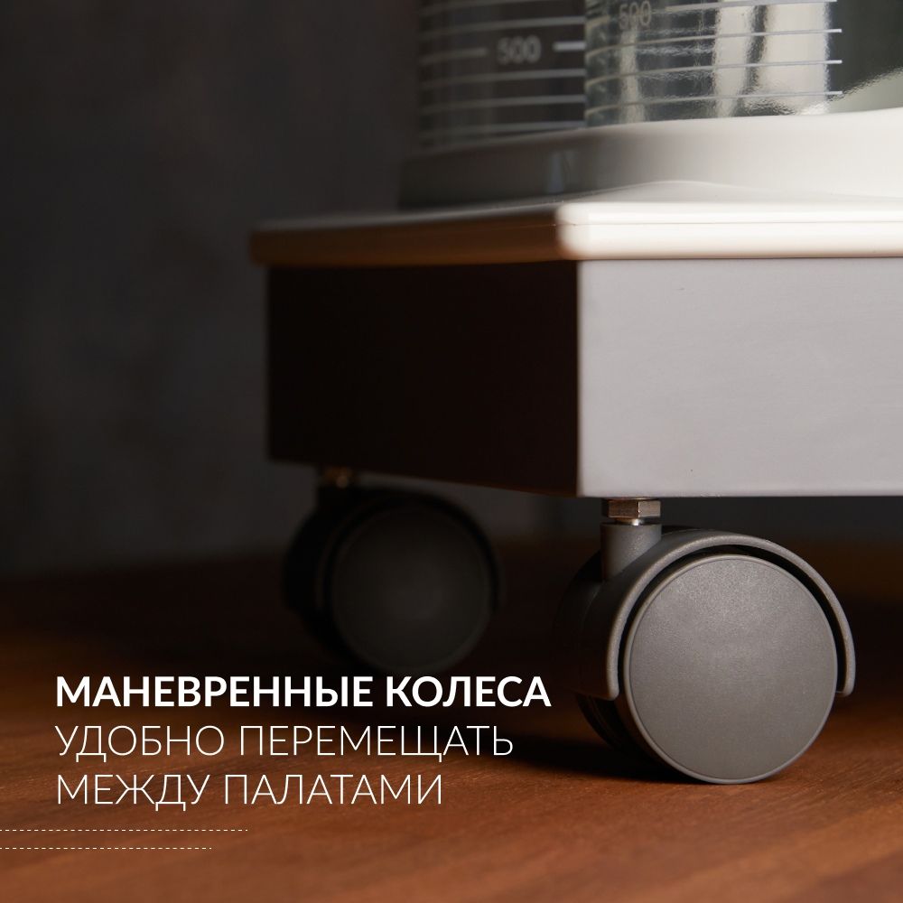 Отсасыватель хирургический Армед 7А-23D